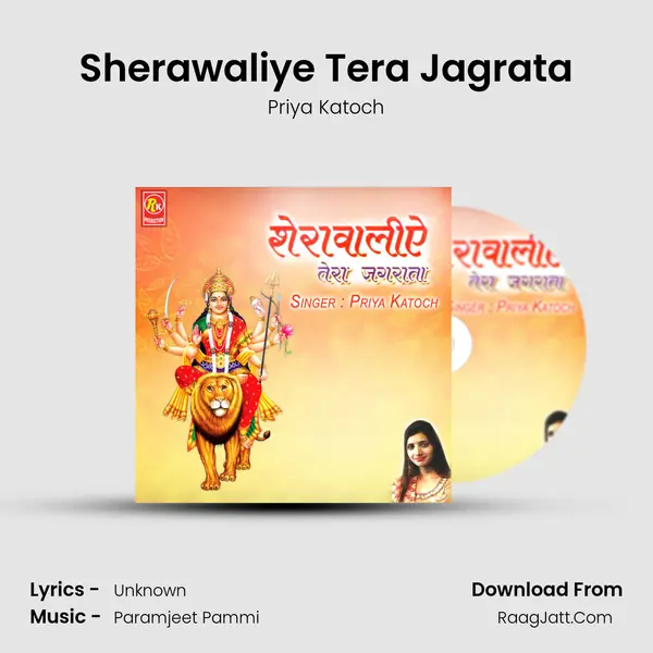 Sherawaliye Tera Jagrata MP3 Song by Priya Katoch Cover
