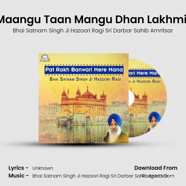 Maan Maangu Taan Mangu Dhan Lakhmi Sut De mp3 song