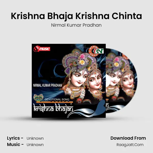 Krishna Bhaja Krishna Chinta MP3 Song by Nirmal Kumar Pradhan Cover