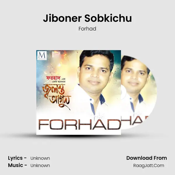 Jiboner Sobkichu MP3 Song by Forhad Cover