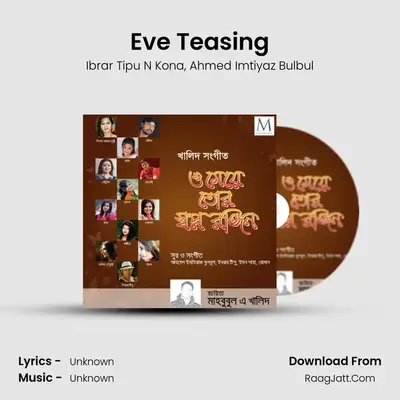 Eve Teasing MP3 Song by Ibrar Tipu N Kona Cover