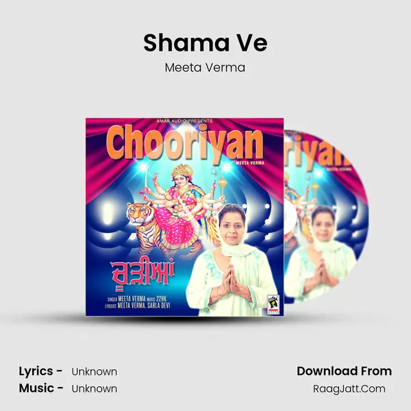 Shama Ve MP3 Song by Meeta Verma Cover