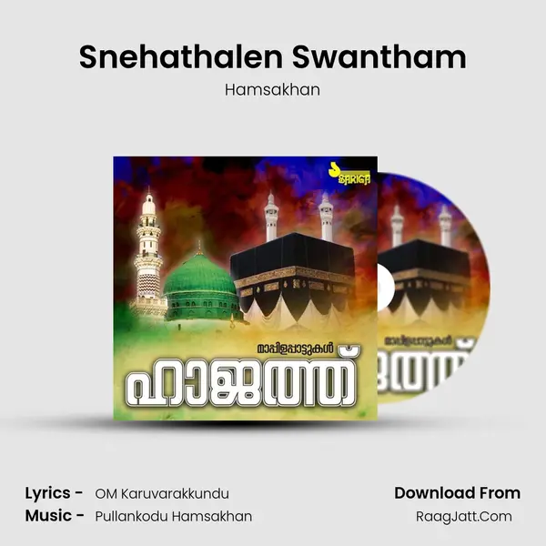 Snehathalen Swantham MP3 Song by Hamsakhan Cover