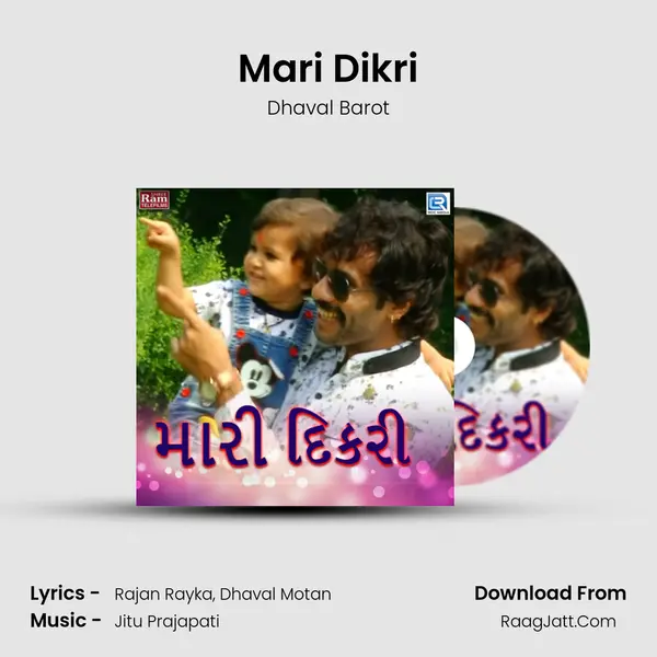 Mari Dikri - Dhaval Barot