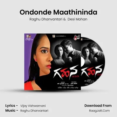 Ondonde Maathininda MP3 Song by Raghu Dhanvantari Cover