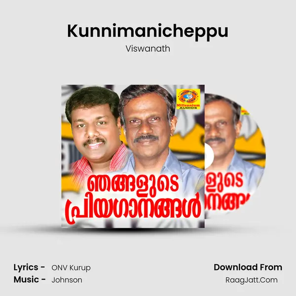 Kunnimanicheppu MP3 Song by Viswanath Cover