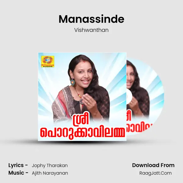 Manassinde mp3 song