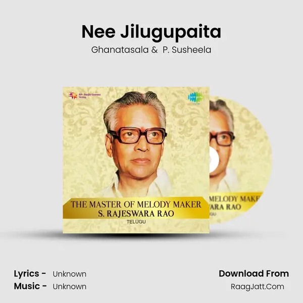 Nee Jilugupaita Cover