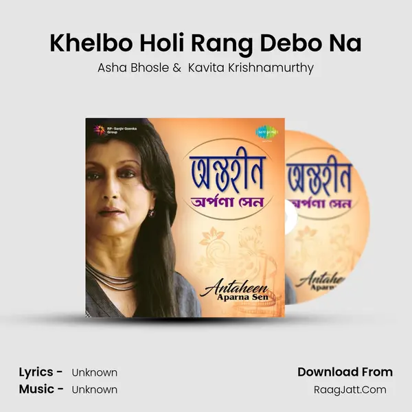 Khelbo Holi Rang Debo Na Cover