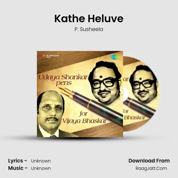 Kathe Heluve MP3 Song by P. Susheela Cover