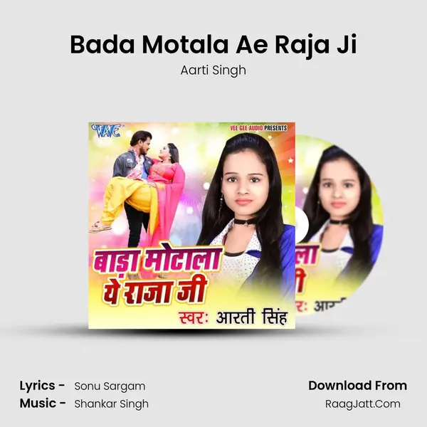 Bada Motala Ae Raja Ji - Aarti Singh