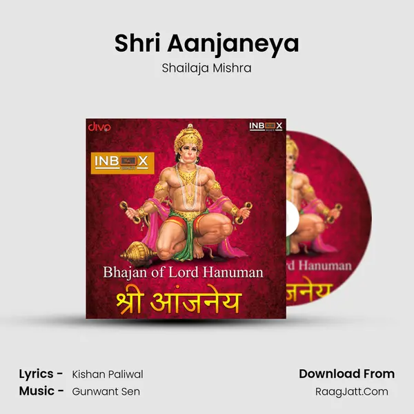 Shri Aanjaneya MP3 Song by Shailaja Mishra Cover