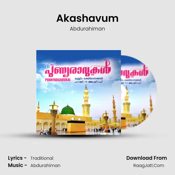 Akashavum MP3 Song by Abdurahiman Cover