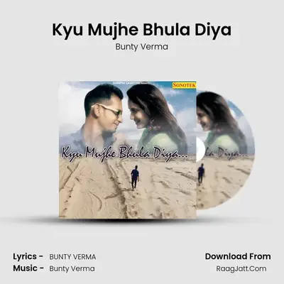 Kyu Mujhe Bhula Diya - Bunty Verma