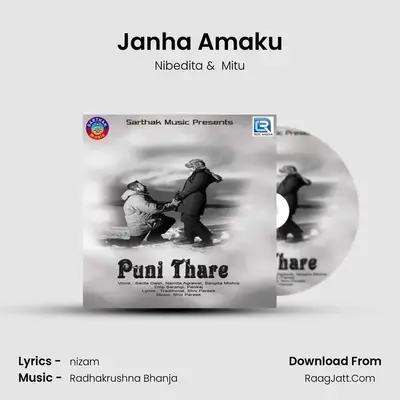 Janha Amaku MP3 Song by Nibedita Cover