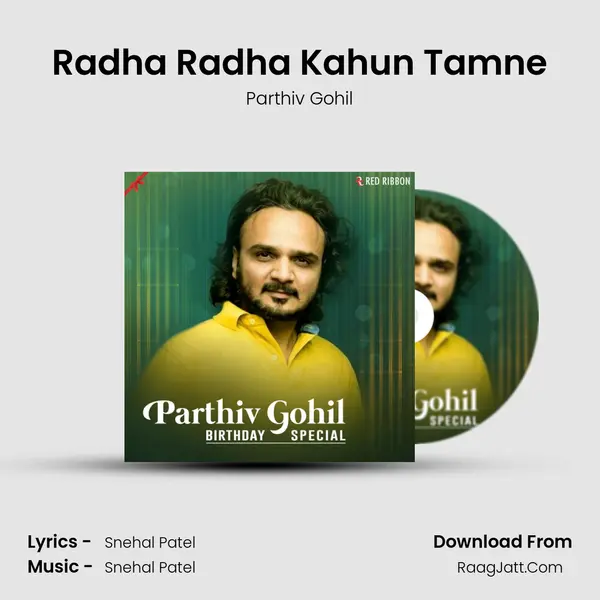 Radha Radha Kahun Tamne Cover