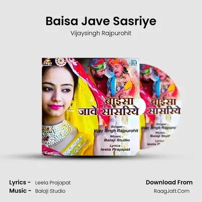 Baisa Jave Sasriye MP3 Song by Vijaysingh Rajpurohit Cover