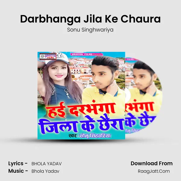 Darbhanga Jila Ke Chaura MP3 Song by Sonu Singhwariya Cover