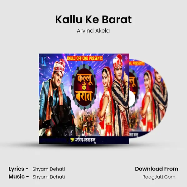 Kallu Ke Barat - Arvind Akela