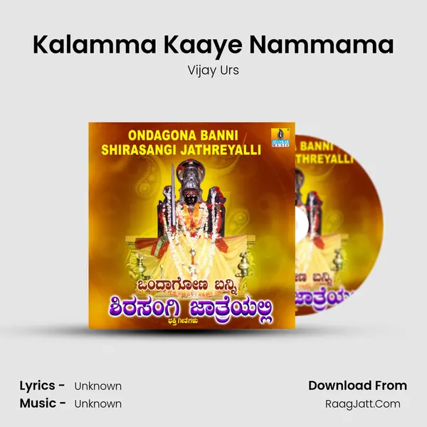 Kalamma Kaaye Nammama MP3 Song by Vijay Urs Cover