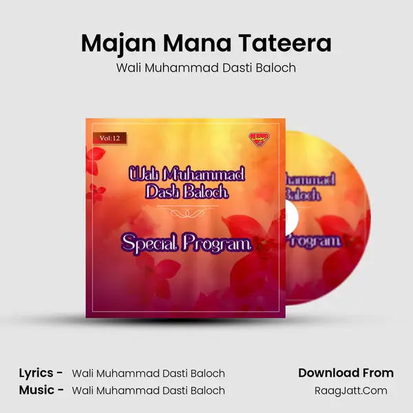 Majan Mana Tateera MP3 Song by Wali Muhammad Dasti Baloch Cover