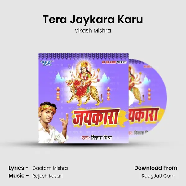 Tera Jaykara Karu MP3 Song by Vikash Mishra Cover