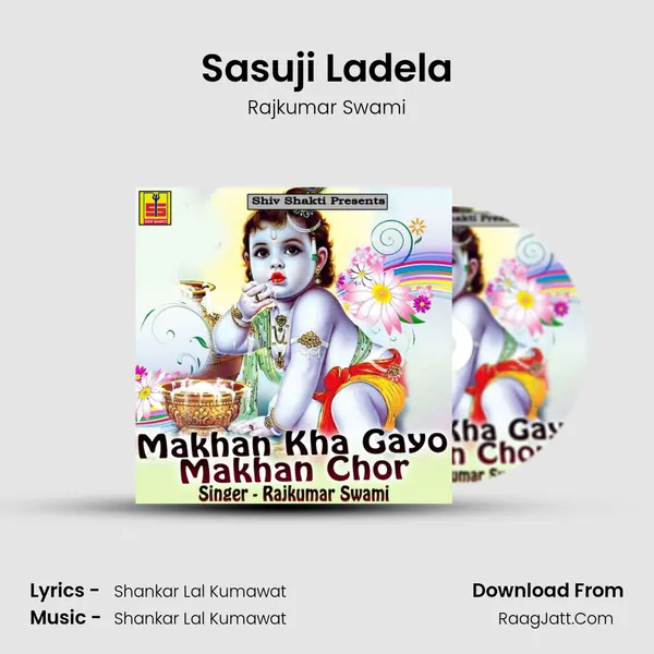 Sasuji Ladela MP3 Song by Rajkumar Swami Cover