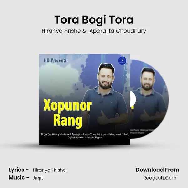 Tora Bogi Tora MP3 Song by Hiranya Hrishe Cover