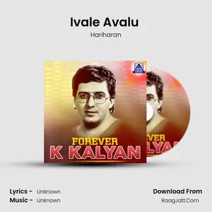 Ivale Avalu (From "Sparsha") Cover