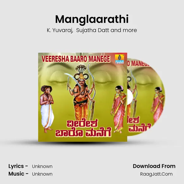 Manglaarathi MP3 Song by K. Yuvaraj Cover