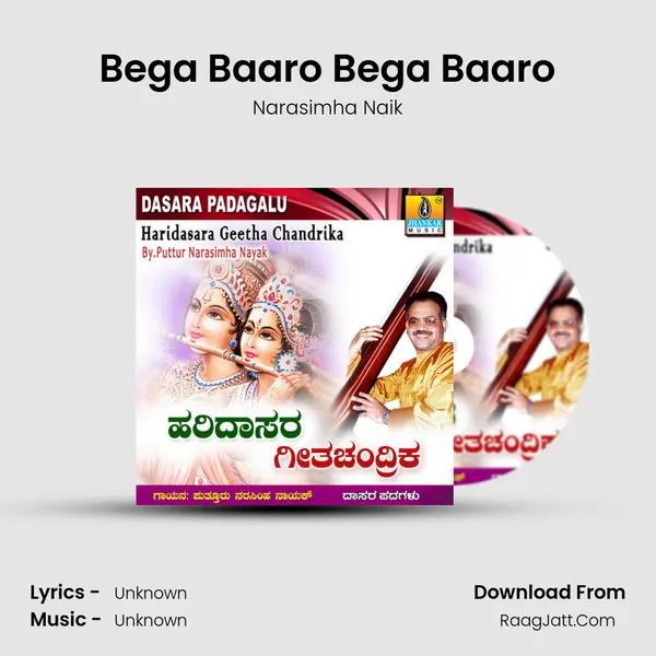 Bega Baaro Bega Baaro MP3 Song by Narasimha Naik Cover
