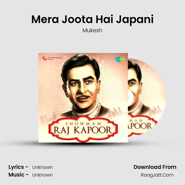 Mera Joota Hai Japani Cover