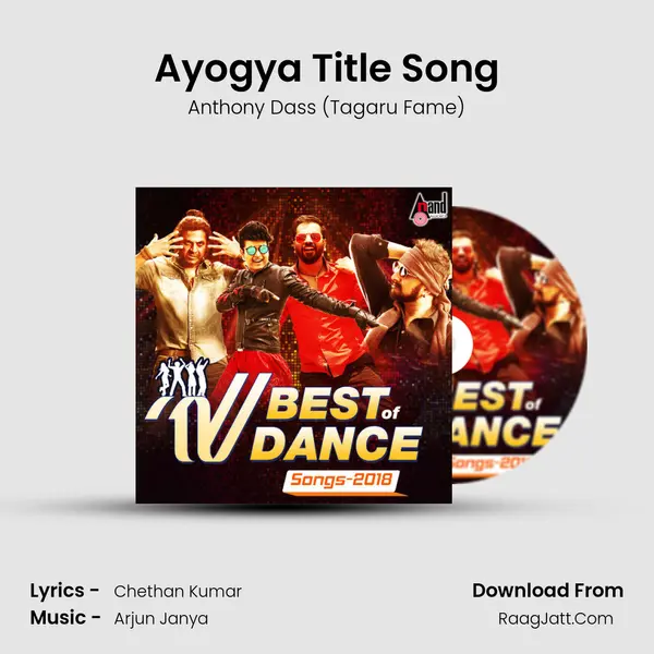 Ayogya Title Song MP3 Song by Anthony Dass (Tagaru Fame) Cover