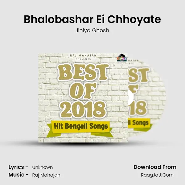 Bhalobashar Ei Chhoyate MP3 Song by Jiniya Ghosh Cover