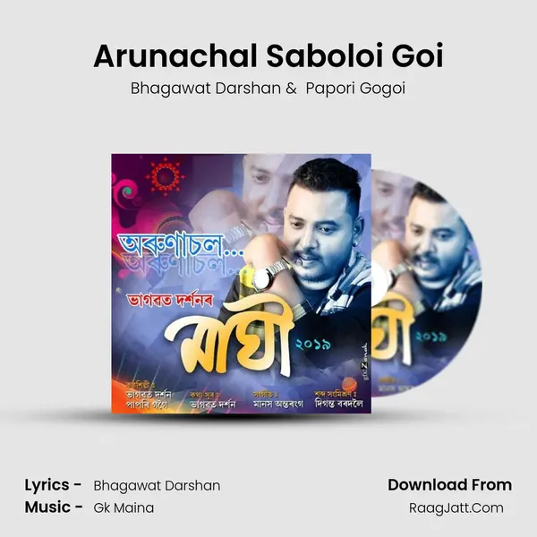 Arunachal Saboloi Goi MP3 Song by Bhagawat Darshan Cover