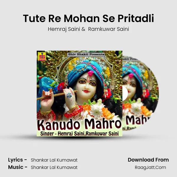 Tute Re Mohan Se Pritadli MP3 Song by Hemraj Saini Cover