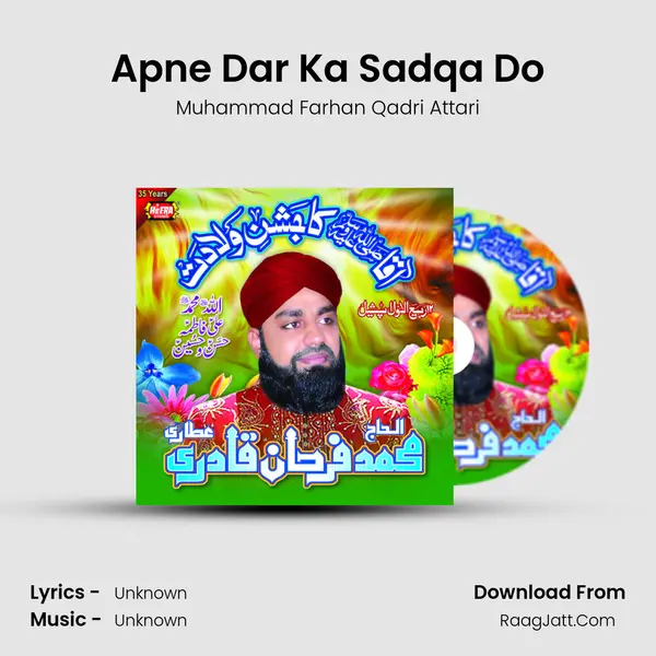 Apne Dar Ka Sadqa Do mp3 song