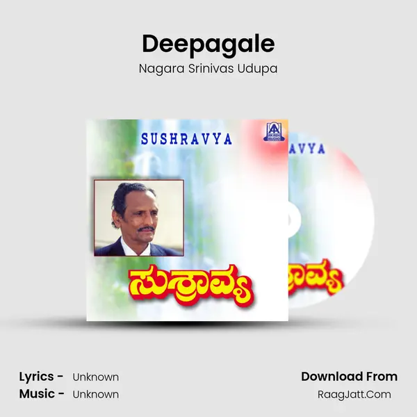 Deepagale MP3 Song by Nagara Srinivas Udupa Cover