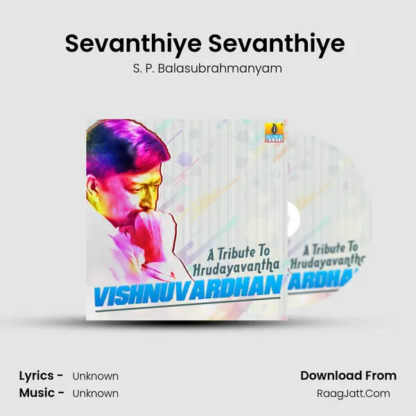 Sevanthiye Sevanthiye (From "Suryavamsha") Cover