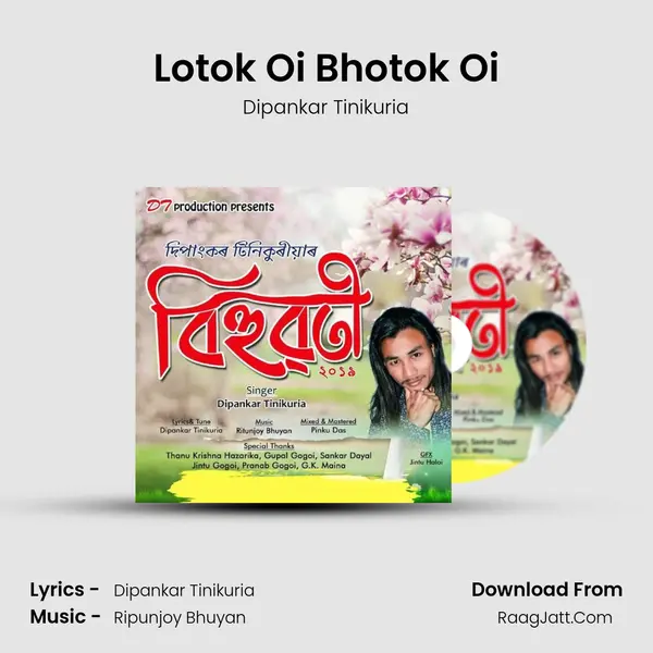 Bihuwati 2019 - Dipankar Tinikuria