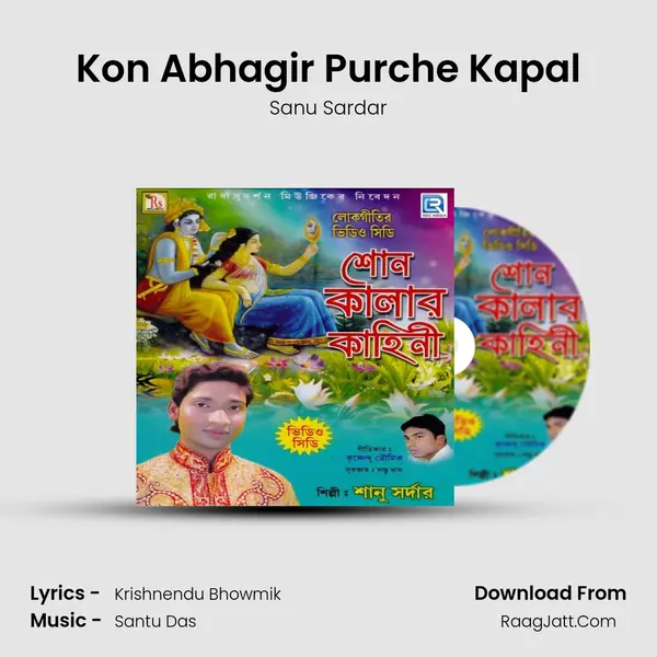 Kon Abhagir Purche Kapal MP3 Song by Sanu Sardar Cover