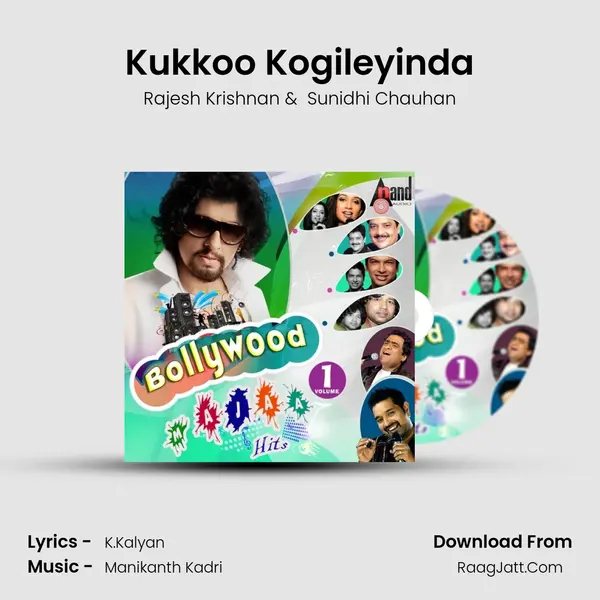 Kukkoo Kogileyinda MP3 Song by Rajesh Krishnan Cover