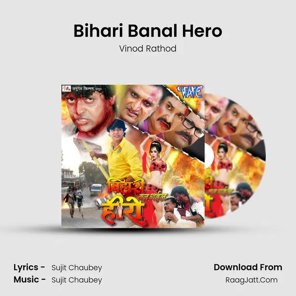 Bihari Banal Hero MP3 Song by Vinod Rathod Cover