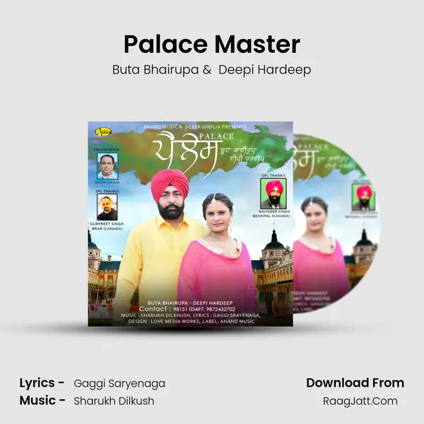 Palace Master MP3 Song by Buta Bhairupa Cover
