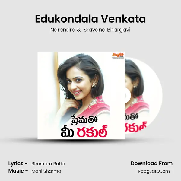 Edukondala Venkata Cover