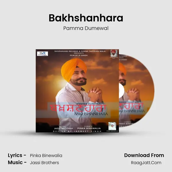 Bakhshanhara - Pamma Dumewal