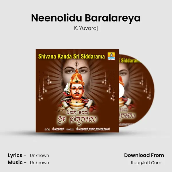 Neenolidu Baralareya MP3 Song by K. Yuvaraj Cover