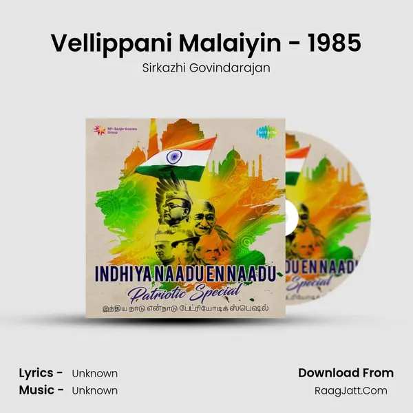 Vellippani Malaiyin - 1985 Cover