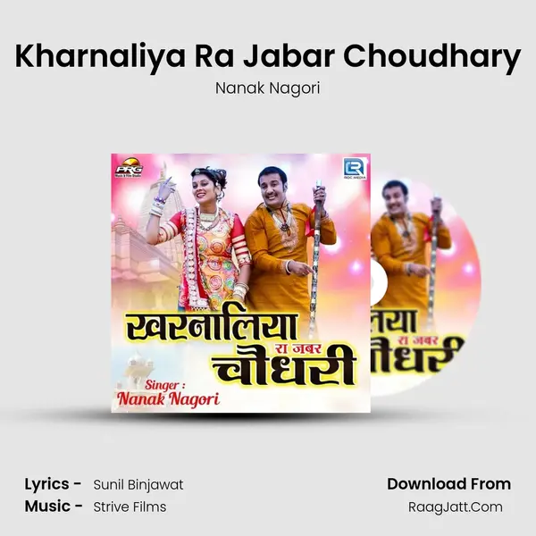 Kharnaliya Ra Jabar Choudhary - Nanak Nagori