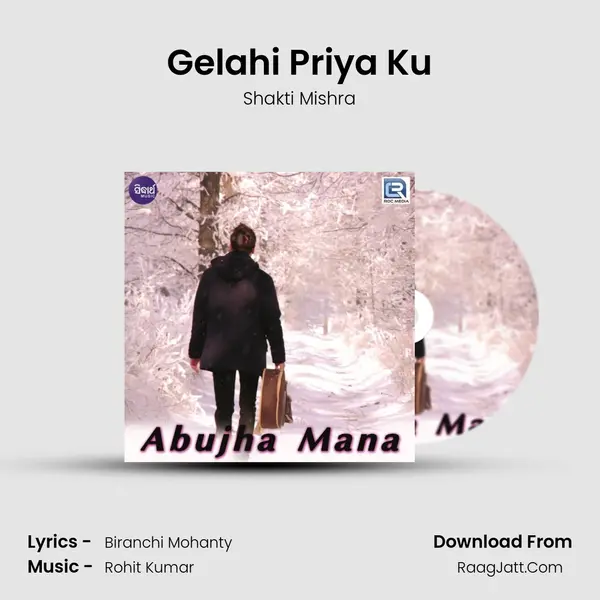 Gelahi Priya Ku MP3 Song by Shakti Mishra Cover